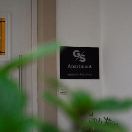 מסטיכרי G.S. Apartment מראה חיצוני תמונה